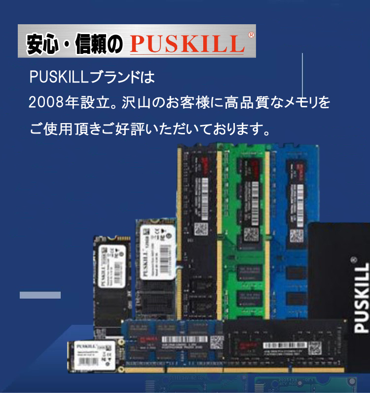 メモリ PC4-21300 DDR4 16GB 8GB×2枚 2666MHz SODIMM ノートパソコン