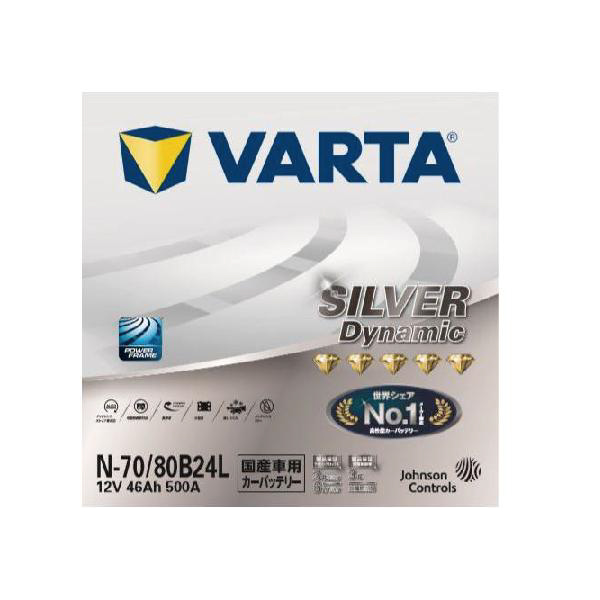 VARTA 【VARTA正規品】N-70/80B24L バルタ シルバーダイナミック