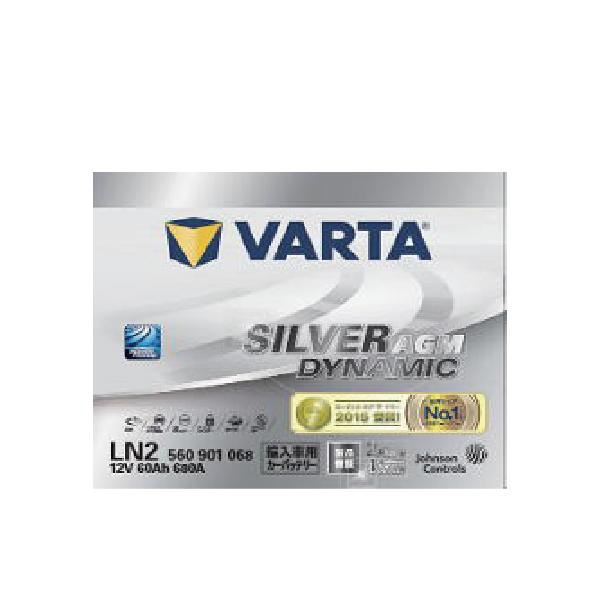 VARTA 【VARTA正規品】LN2（560 901 068) バルタ シルバーダイナミック
