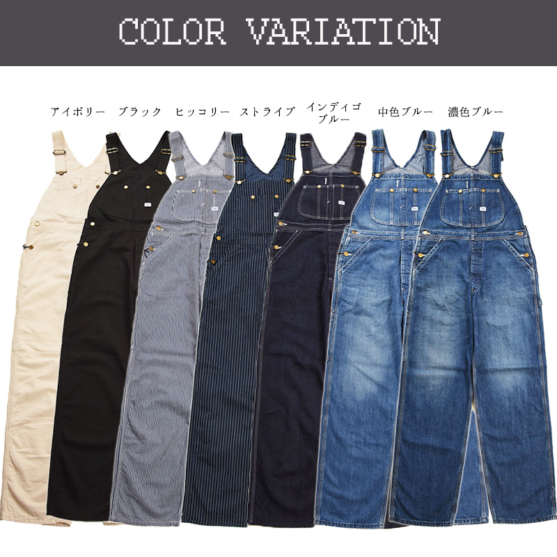 Lee（リー） 裾上げ無料 DUNGAREES ダンガリーズ オーバーオール