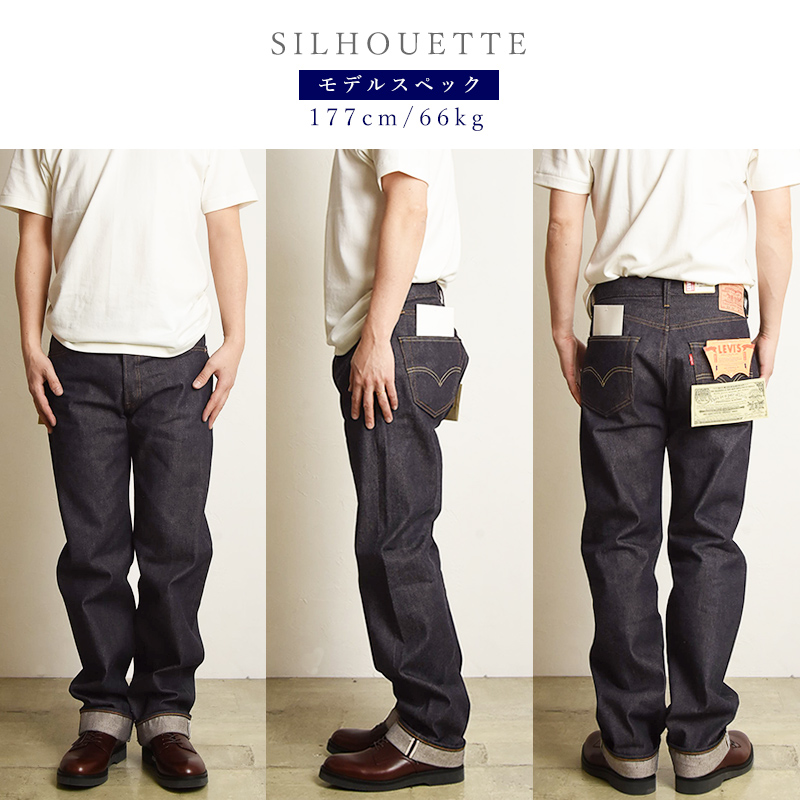 Levi's（リーバイス） リーバイスビンテージクロージング 501XX 1955年