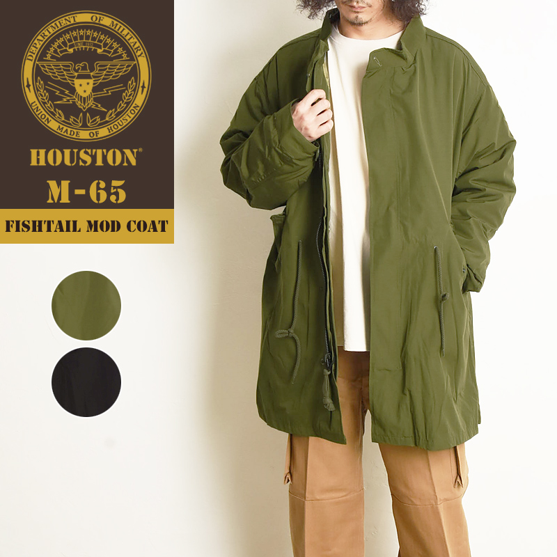 HOUSTON（ヒューストン） 米軍 M-65 パーカ モッズコート 定番