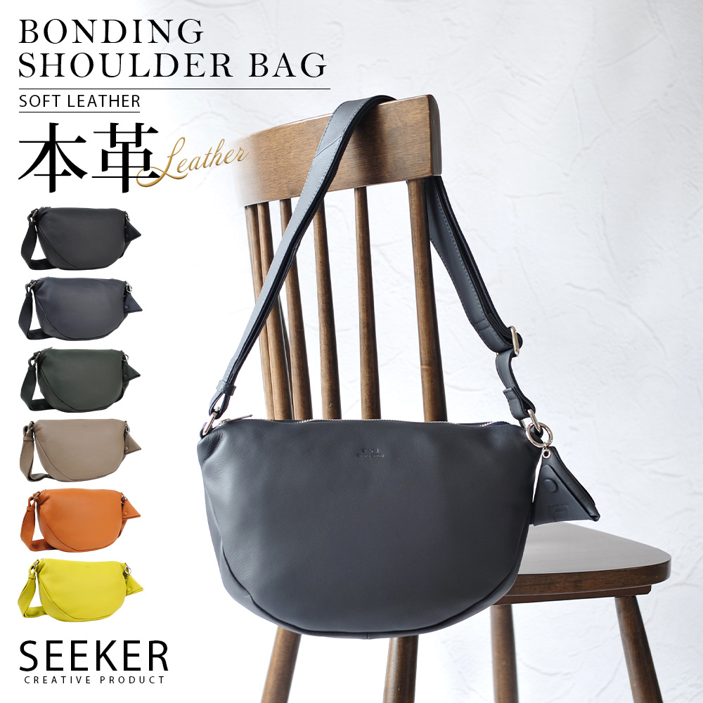 SEEKER（シーカー） ショルダーバッグ メンズ 革 レザー 斜め掛け