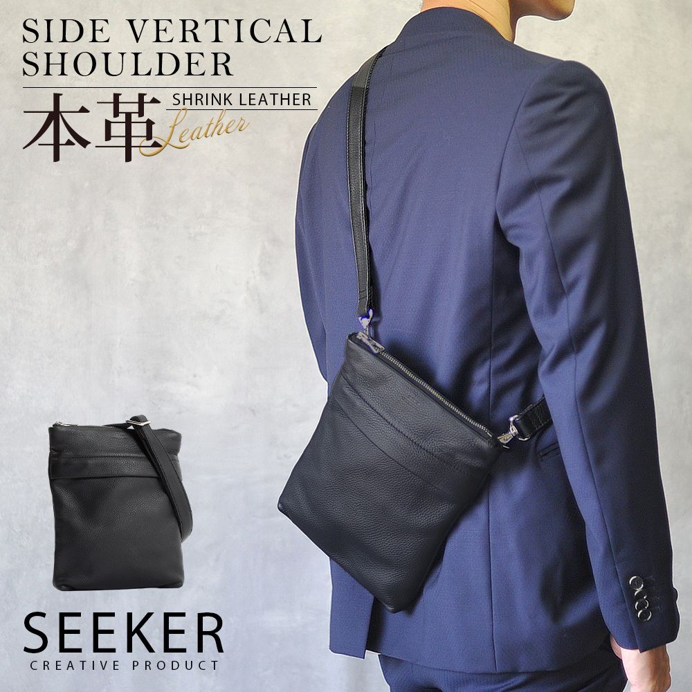 SEEKER（シーカー） ショルダーバッグ メンズ 小さい 本革 ショルダー