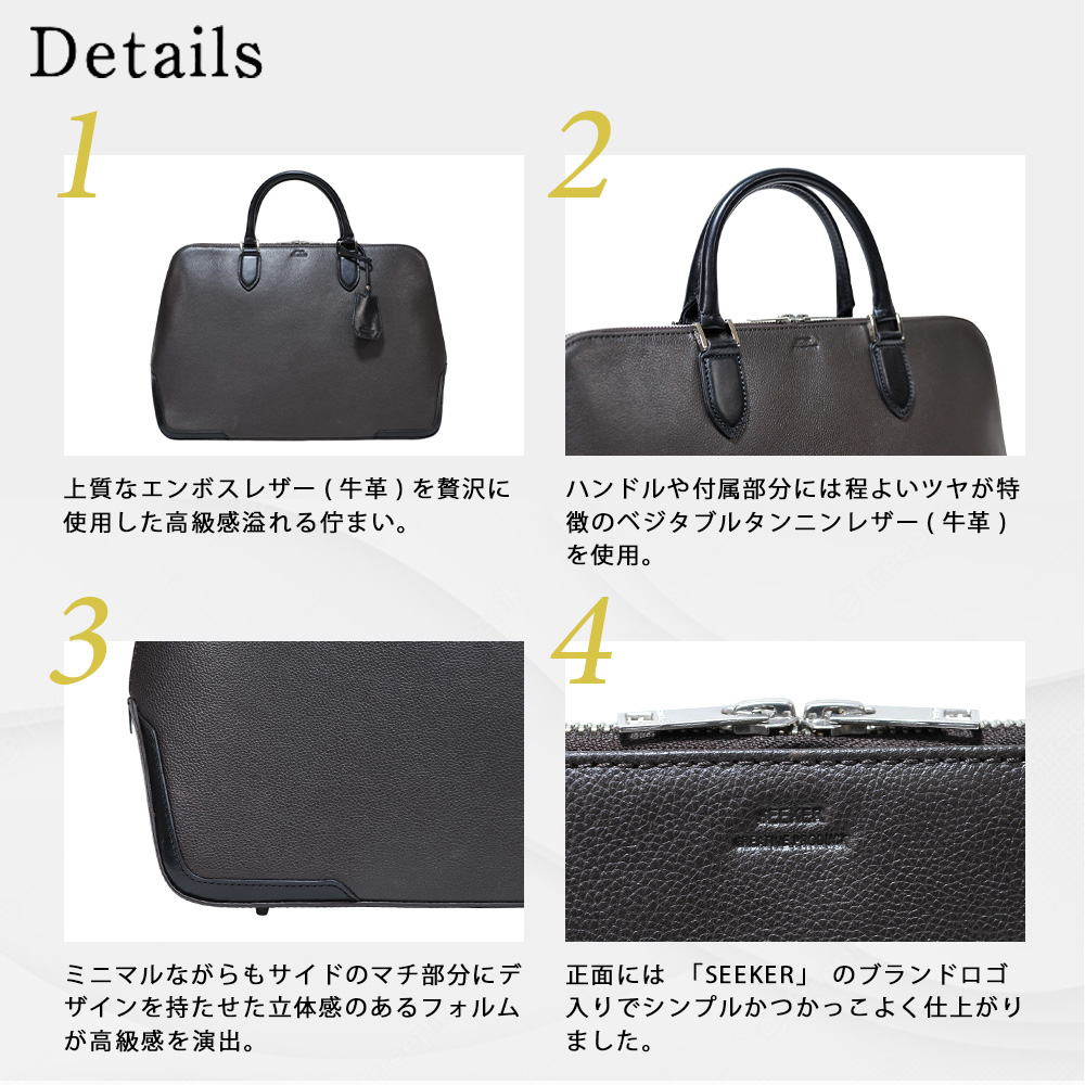 SEEKER（シーカー） ビジネスバッグ メンズ ブリーフケース 本革 a4 PC