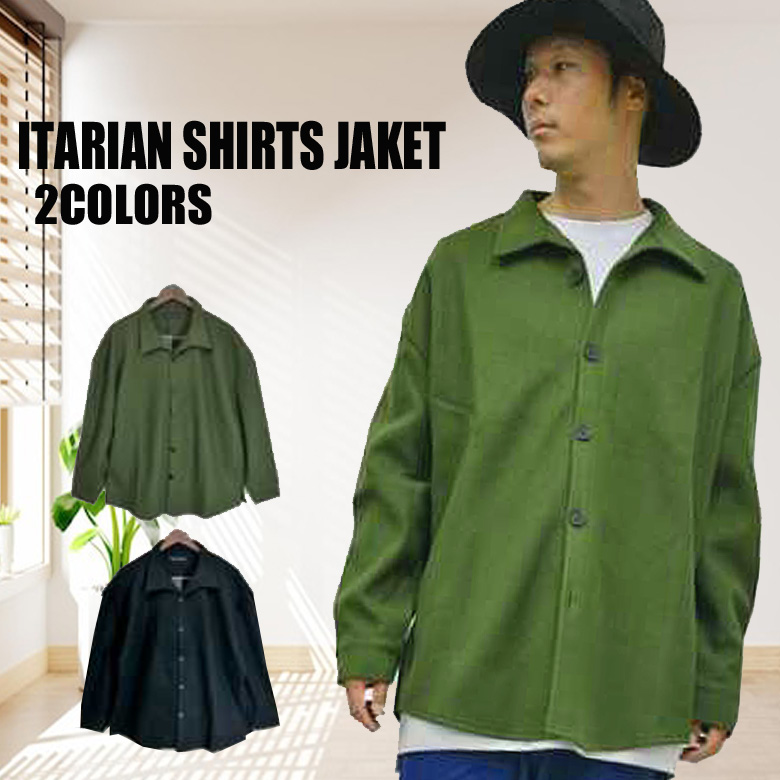 閉店セール】ビッグシルエットメルトン素材 シャツジャケット メンズ