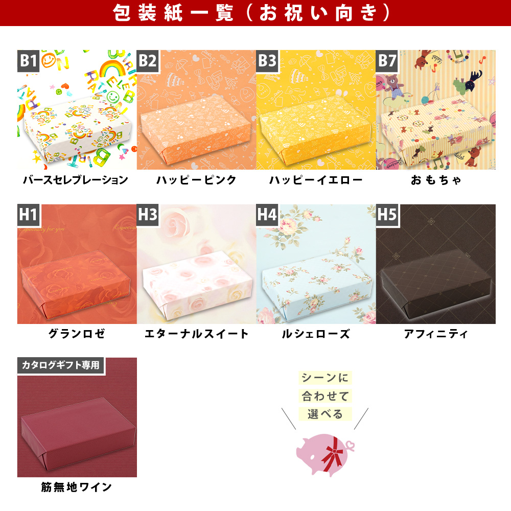 今治タオル（imabari towel） 出産祝い 名入れ 4色展開 男の子 女の子