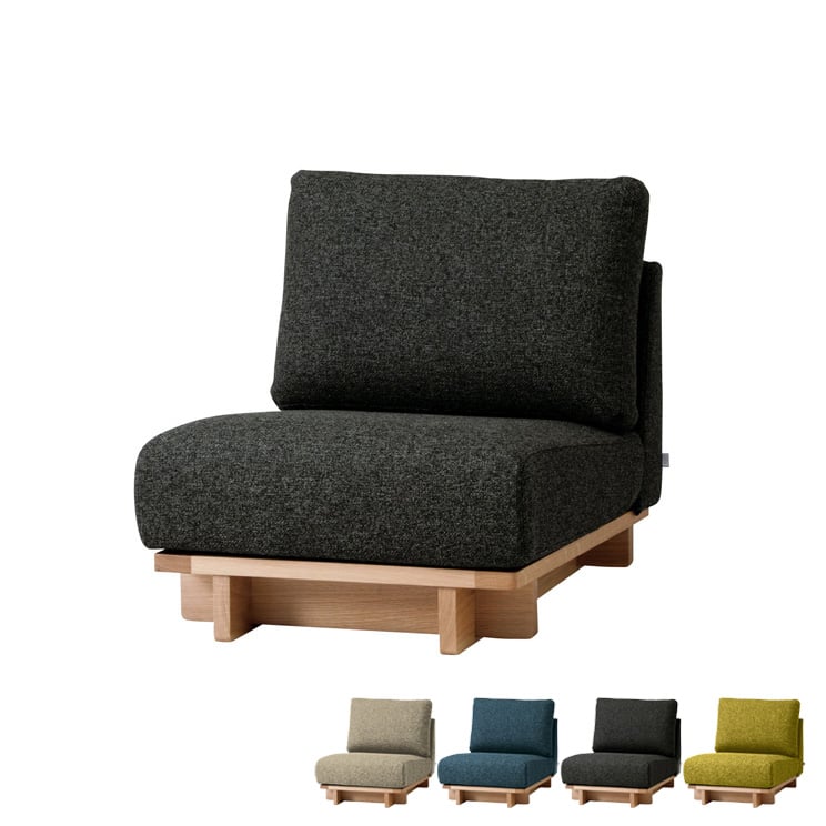 SIEVE（シーヴ） クロッシング ソファ 1人掛け crossing sofa 1seater