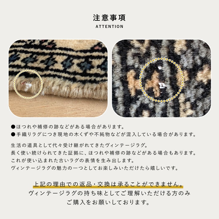 ヴィンテージ トライバル ラグ 90cm×30cm ネイビー : giftgiftgift