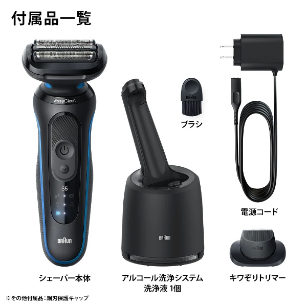 BRAUN Series 5 ブラウン 密着シリーズ5 52-B7200CC メンズ電気