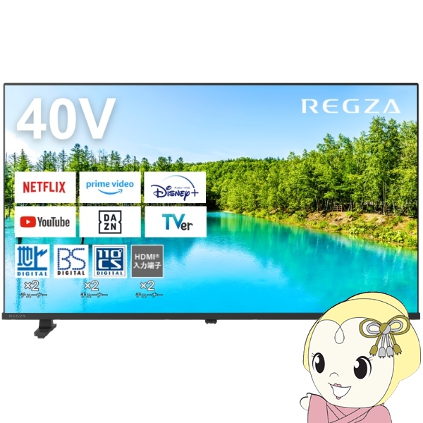 REGZA（レグザ） 液晶テレビ ハイビジョン 40インチ HDMI 40型 東芝