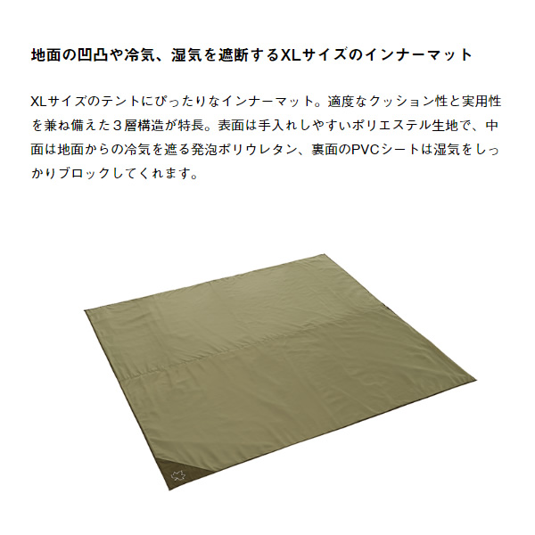 LOGOS（ロゴス） テントマット＆シート・XL LOGOS 71809742/srm