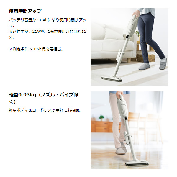 マキタ（makita） 充電式クリーナー 掃除機 レッド CL116DWR : ぎおん