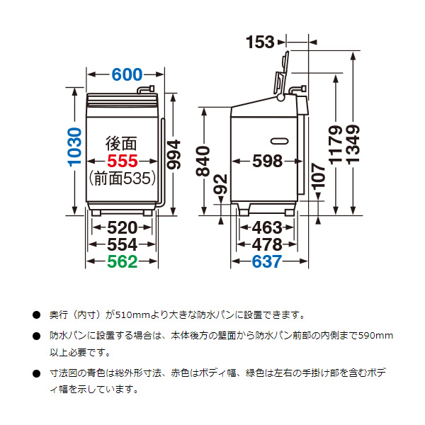 TOSHIBA（東芝） 洗濯機 9.0kg 全自動洗濯機 洗剤自動投入 ZABOON