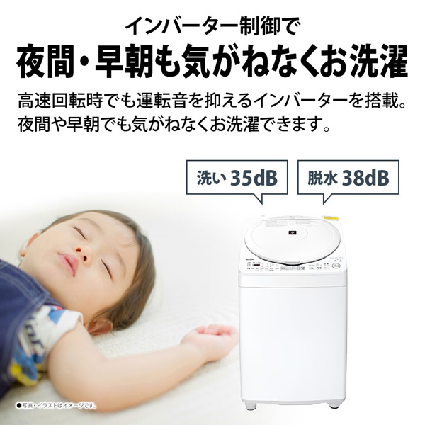 SHARP（シャープ） 洗濯乾燥機 8.0kg ホワイト ES-TX8K-W/srm