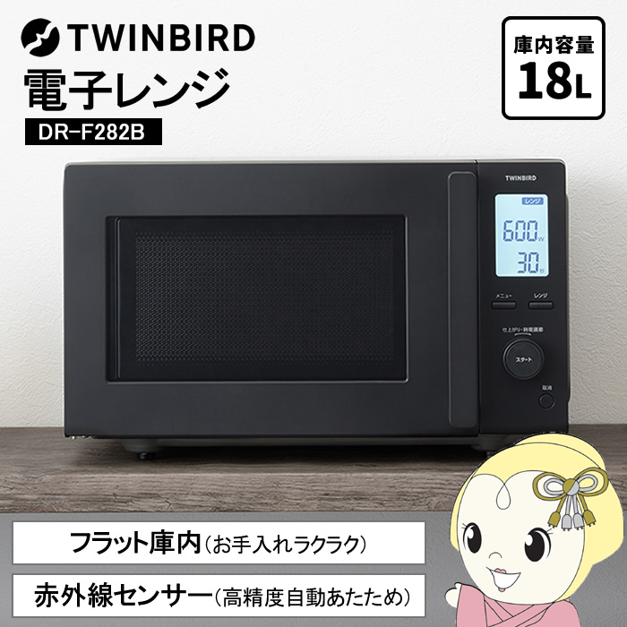 SHARP（シャープ） 電子レンジ 17L ブラック系 RE-TS174-B : ぎおん