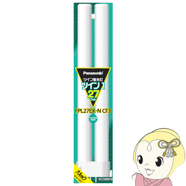 パナソニック ツイン1 FPL27EX-NCF3 (電球・蛍光灯) 価格比較 - 価格.com