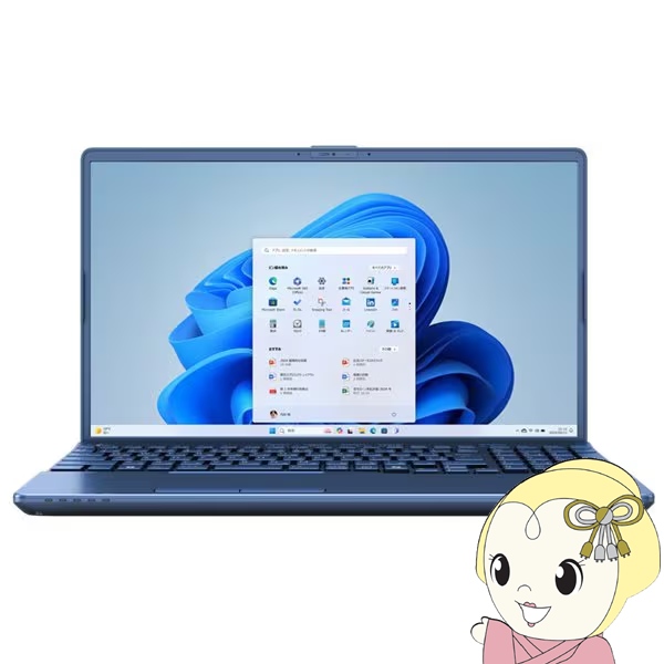 富士通（FUJITSU） ノートパソコン FUJITSU FMV AHシリーズ/15.6型