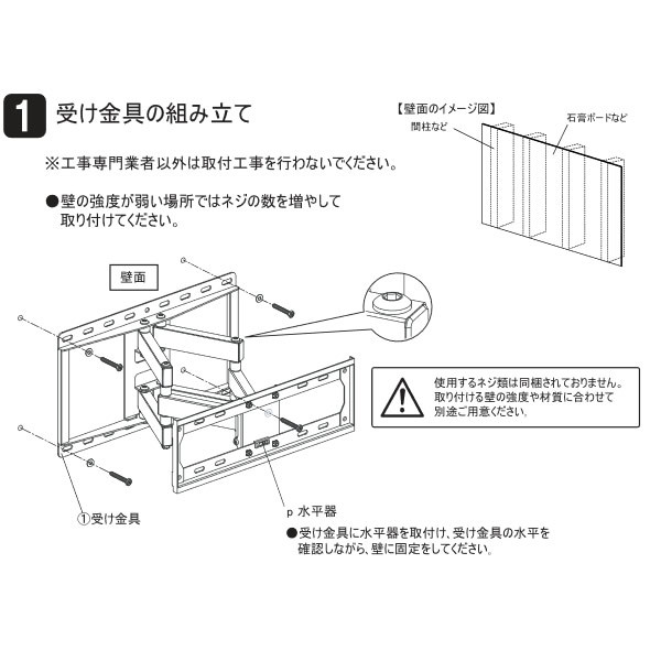 朝日木材加工 テレビ 壁掛け金具 WALL FIT MOUNT 26〜55型 ブラック