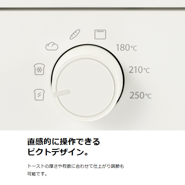 TOSHIBA（東芝） オーブントースター ミルキーホワイト HTR-W7-W