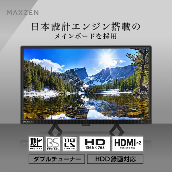 MAXZEN（マクスゼン） 液晶テレビ 43型 メーカー直送 テレビ 液晶