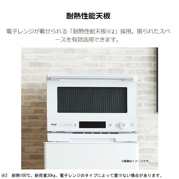 Haier（ハイアール） [予約]冷凍庫 小型 家庭用 33L 1ドア 右開き 前
