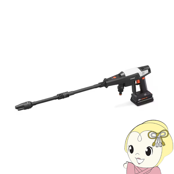 IRIS OHYAMA（アイリスオーヤマ） ハンディウォッシャー 充電式