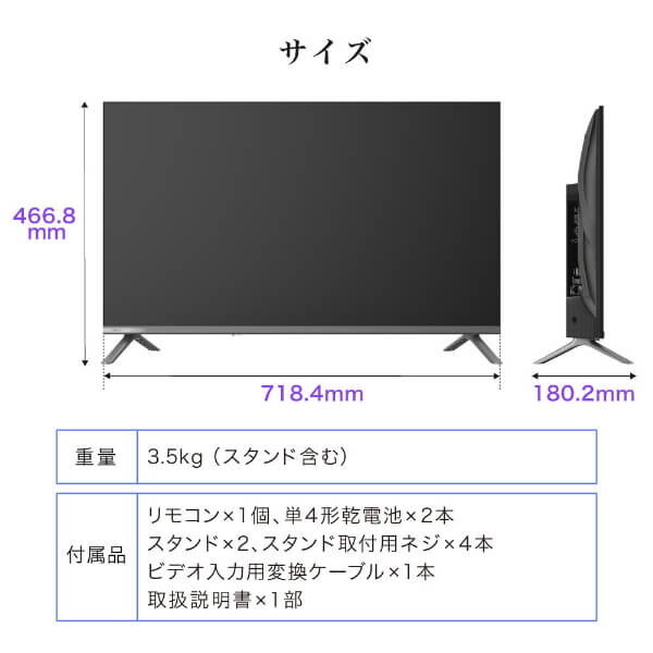 MAXZEN（マクスゼン） 液晶テレビ テレビ 32型 CHiQ 32インチ TV