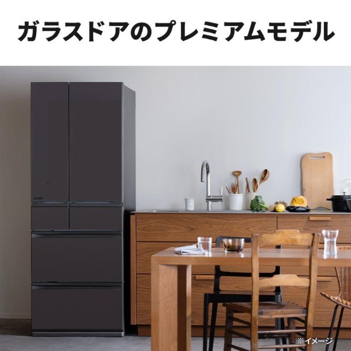 712 三菱 大型冷蔵庫 465L 400L強 家庭用 自動製氷 フレンチドア 712