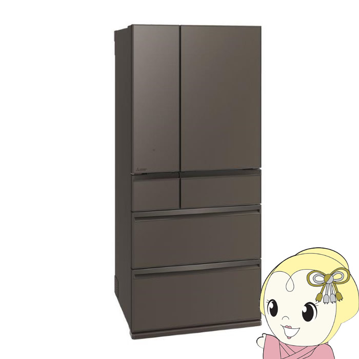 三菱 冷蔵庫 600l」の人気商品一覧 | 安い商品を通販サイトから探す