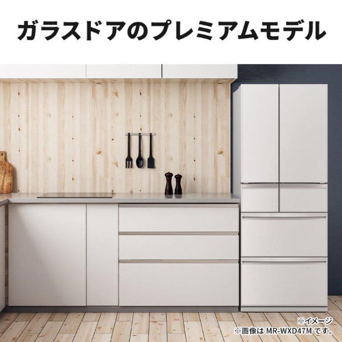 置けるスマート大容量 冷蔵庫【標準設置費込】三菱 MITSUBISHI 700L 6