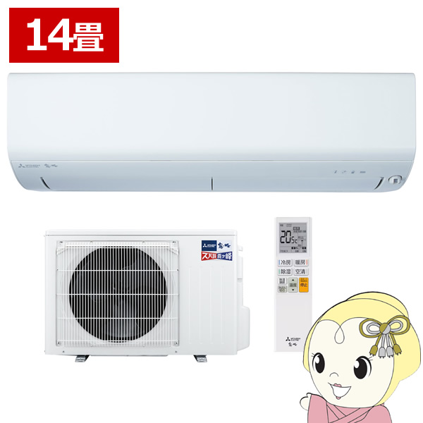 エアコン クーラー 三菱エアコン 霧ヶ峰14畳」の人気商品一覧 | 安い