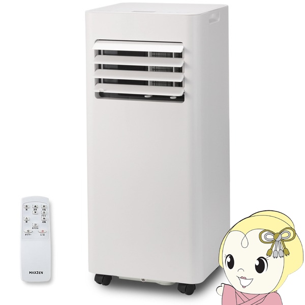 MAXZEN（マクスゼン） 【メーカー直送】 スポットクーラー MSC-MT23