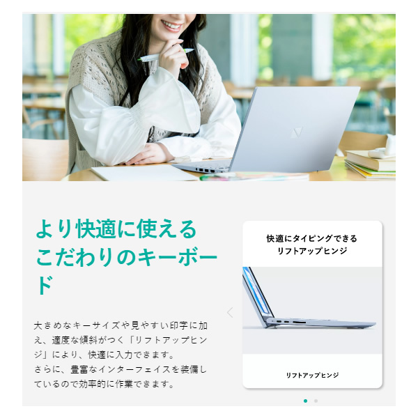 LaVie 予約 ノートパソコン NEC LAVIE 1375/HA 13.3型 Windows11Home
