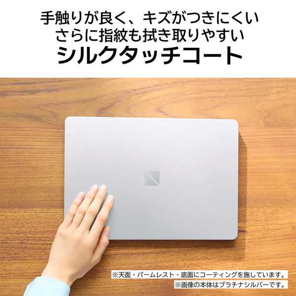 LaVie ノートパソコン NEC LAVIE SOL S1355/JAP 13.3型 SSD256GB
