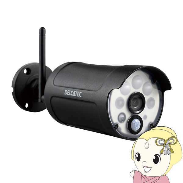 DXアンテナ 増設用センサーライト付ワイヤレスフルHDカメラ WSS1C