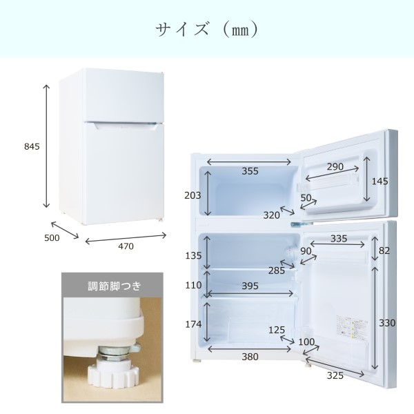 WINCOD（ウィンコド） 冷凍冷蔵庫 一人暮らし 2ドア 87L 新生活 右開き