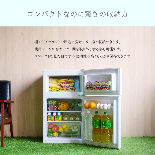 WINCOD（ウィンコド） 冷凍冷蔵庫 一人暮らし 2ドア 87L 新生活 右開き