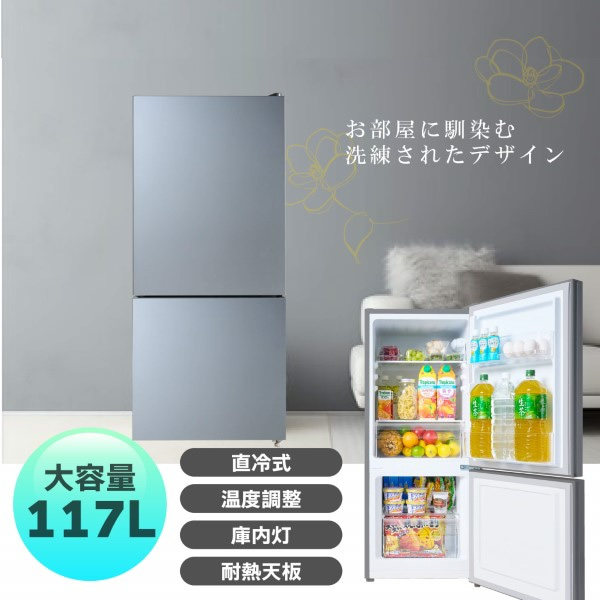 小型冷蔵庫 1ドア ガラス（冷蔵庫、冷凍庫）（色：シルバー系