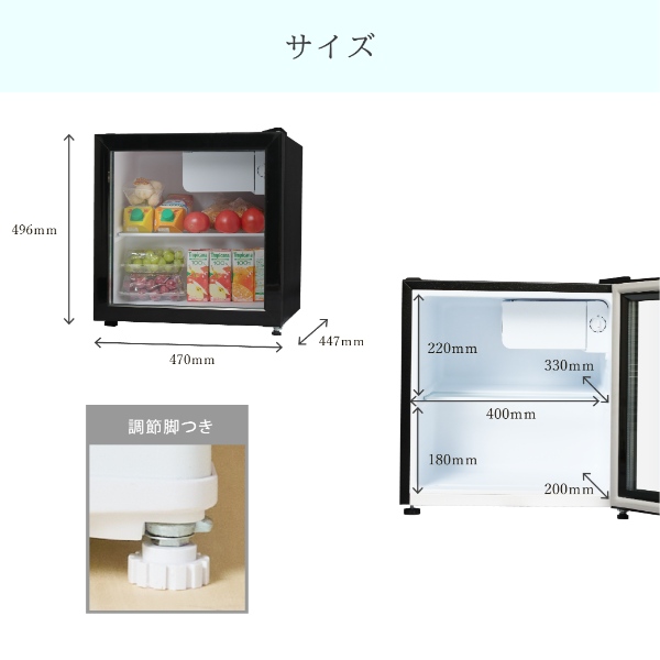 WINCOD（ウィンコド） 冷蔵庫 46L 小型 1ドア ガラス扉 中身が見える