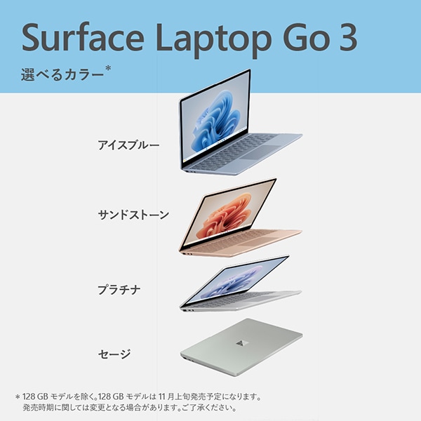 Surface Laptop ノートパソコン Microsoft Go 3（サーフェス ラップ