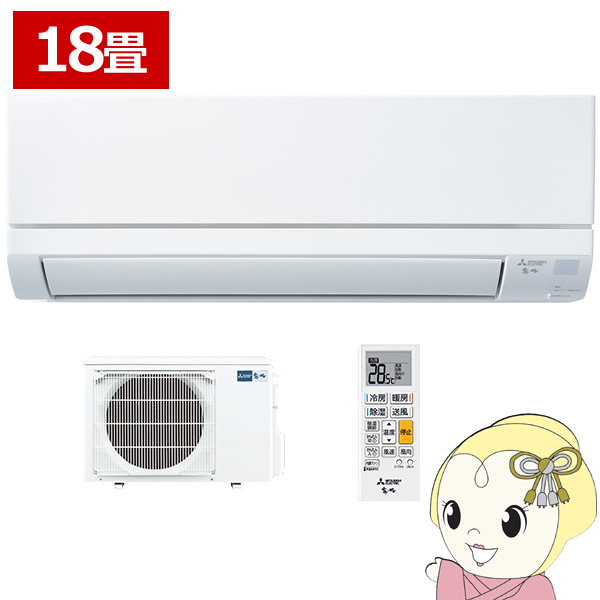 霧ヶ峰 エアコン 18畳 三菱 三菱電機 ルームエアコン GVシリーズ 18畳