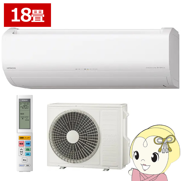 RAS-ZJ5625D」の人気商品一覧 | 安い商品を通販サイトから探す - 価格.com