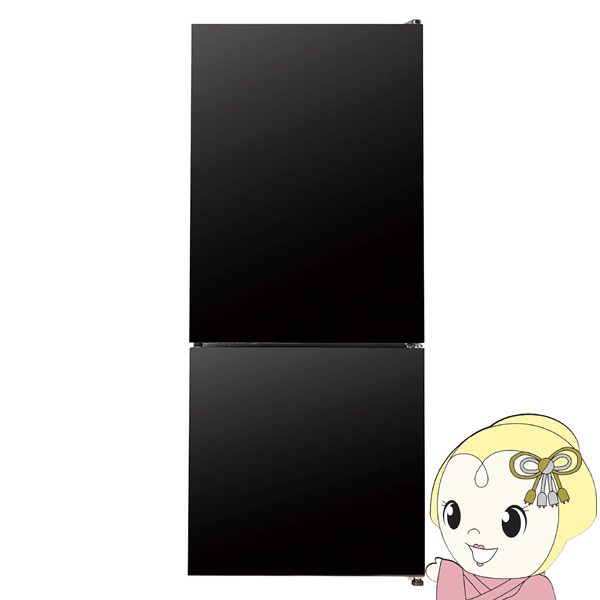 冷凍冷蔵庫 右開き/左開き付け替え扉 ガラスドア 2ドア 117L ブラック