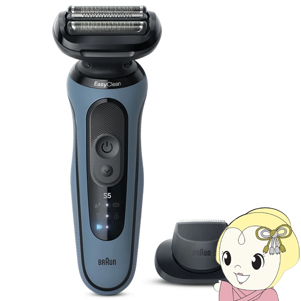 BRAUN Series 5 充電式シェーバー 男性 3枚刃 往復式 防水 ブラウン