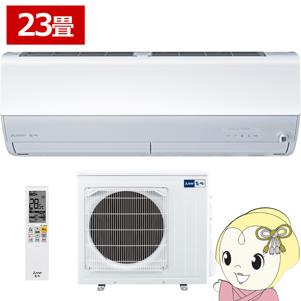 MSZ-ZXV71」の人気商品一覧 | 安い商品を通販サイトから探す - 価格.com