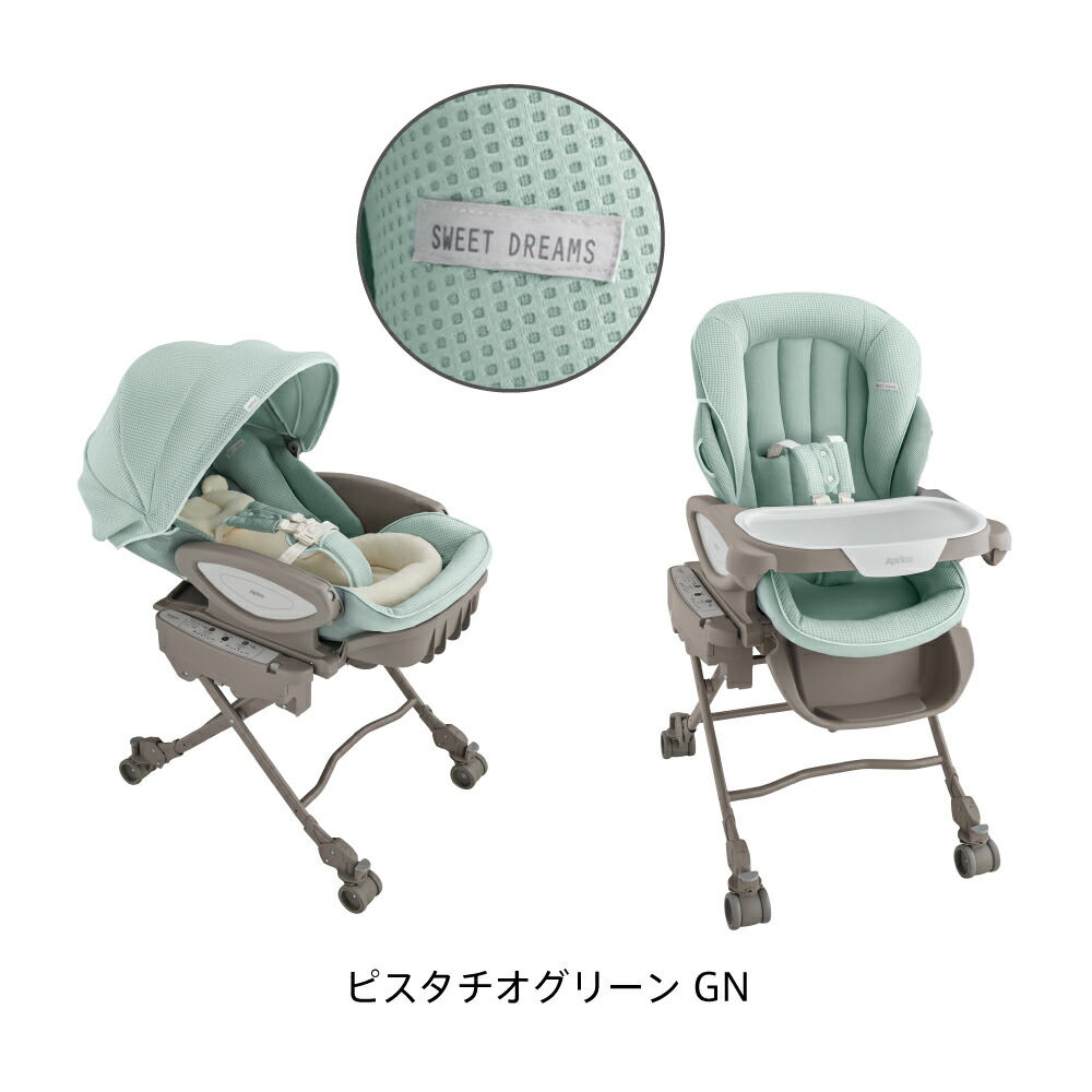 アップリカ（Aprica） ユラリズム オート プレミアム AC 赤ちゃん