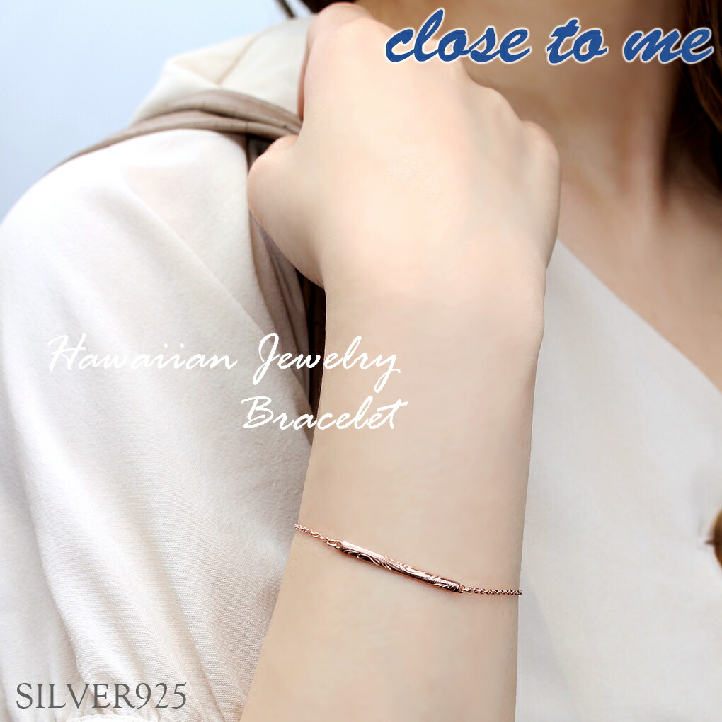 close to me（クロストゥーミー） ハワイアンジュエリー ブルー