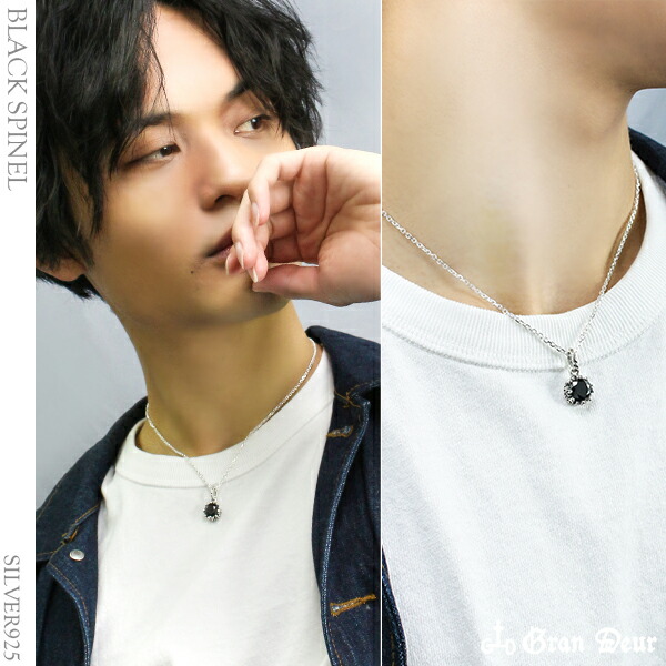 ブラックスピネル ペンダントトップ メンズ シルバー 黒 大粒 クラウン