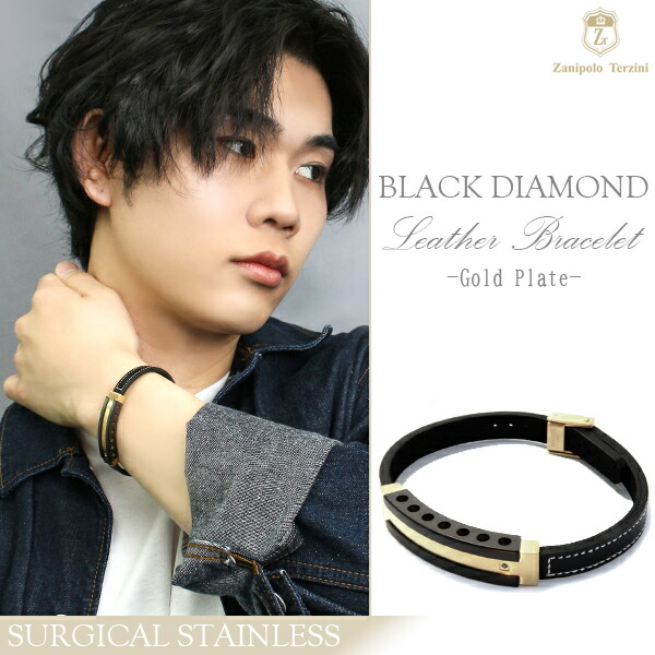 Zanipolo Terzini（ザニポロ タルツィーニ） レザーブレスレット